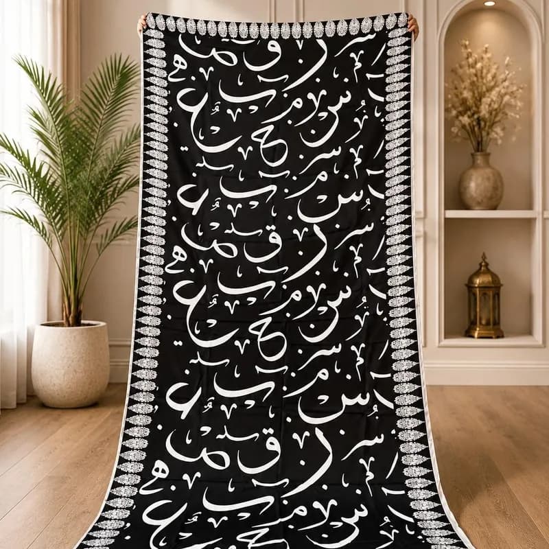 Premium Calligraphy Art Shamoz Silk Dupatta for Women