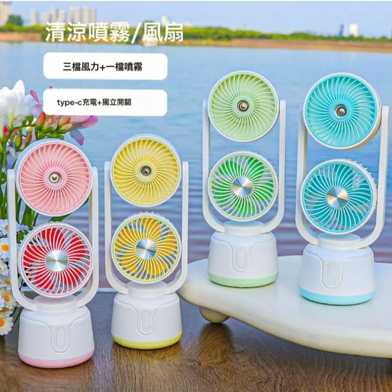 Rechargeable 2-in-1 Cooling Mist Fan