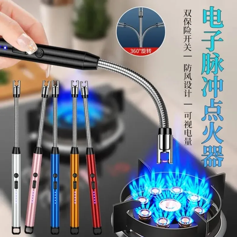 USB ARC Rechargeable Keychain Lighter